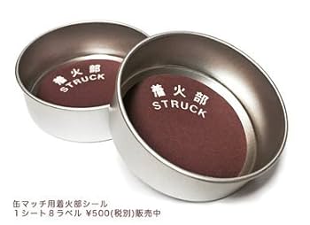 マッチラベル100枚　欧米向け輸出用 送料無料】マッチ箱（S）☆100個組☆ 定形外郵便 クリックポスト